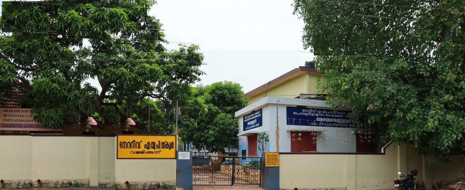 Best Primary School Malappuram Native AUP School Vallikunnu
